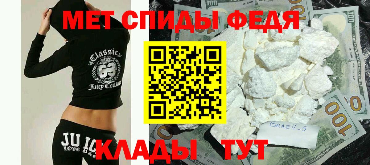 Amphetamine 98% Ливны