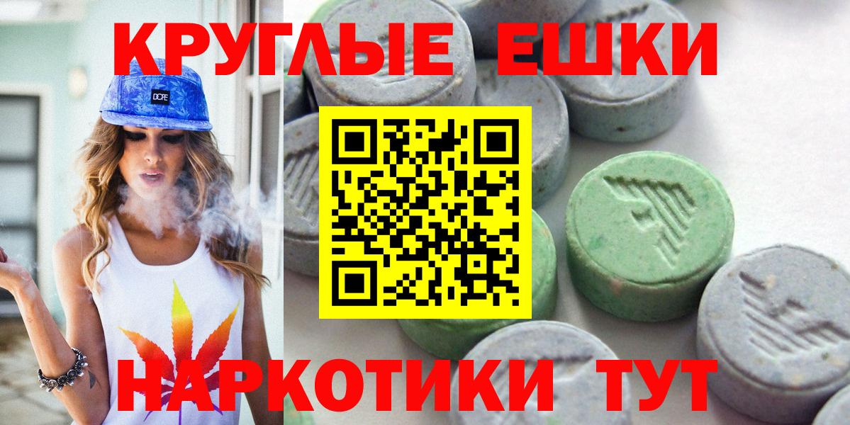 ЭКСТАЗИ Дубай Ливны