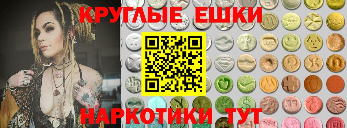 МЕТ  Меф МЯУ МЯУ кристаллы  Вход с VPN  COCAIN  Гашиш  Ливны  Каннабис  Наркошоп 