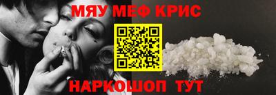 мефедрон Ипатово