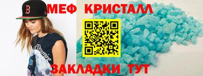 мефедрон Ипатово