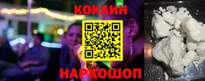 кокаин Ирбит