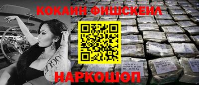 кокаин Ирбит