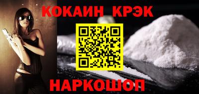 мефедрон Ипатово