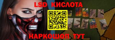 мефедрон Ипатово