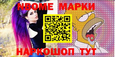 мефедрон Ипатово