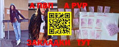 мефедрон Ипатово