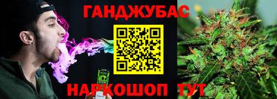 мяу мяу мука Анапа