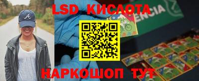 мефедрон Ипатово