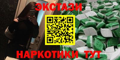 мефедрон Ипатово