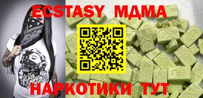 мефедрон Ипатово