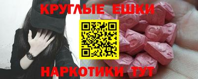 мефедрон VHQ Изобильный
