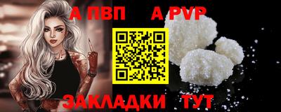 мефедрон Ипатово
