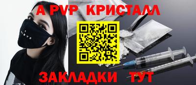 мефедрон VHQ Изобильный