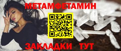 мефедрон Ипатово