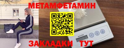 мефедрон Ипатово