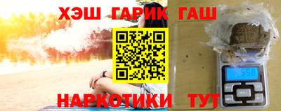 мефедрон Ипатово