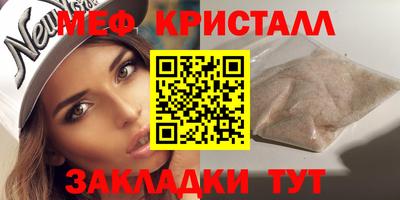 кокаин Ирбит