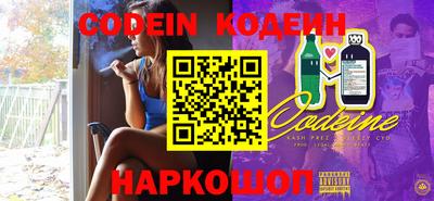 мефедрон Ипатово
