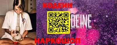 мяу мяу кристалл Анжеро-Судженск