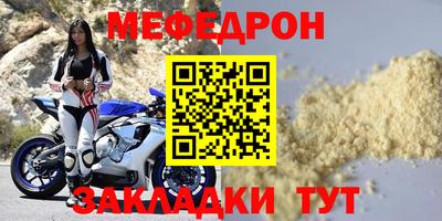 синтетический гашиш Ангарск