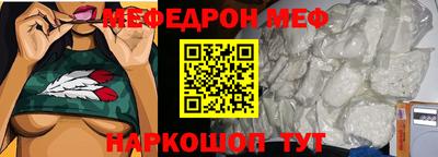 мефедрон VHQ Изобильный