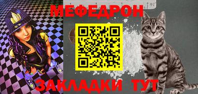 мефедрон Ипатово
