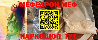 мефедрон VHQ Изобильный
