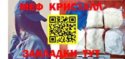 мефедрон Ипатово
