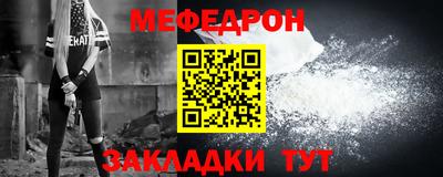 мефедрон VHQ Изобильный