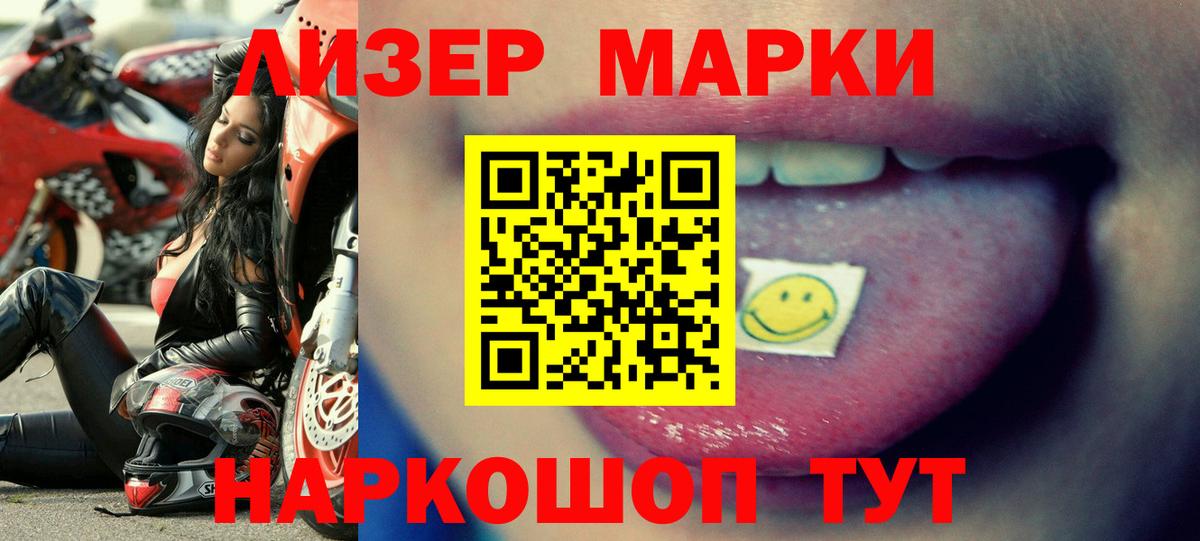 ЛСД экстази ecstasy  Вход с VPN  Ливны  LSD-25 экстази ecstasy 