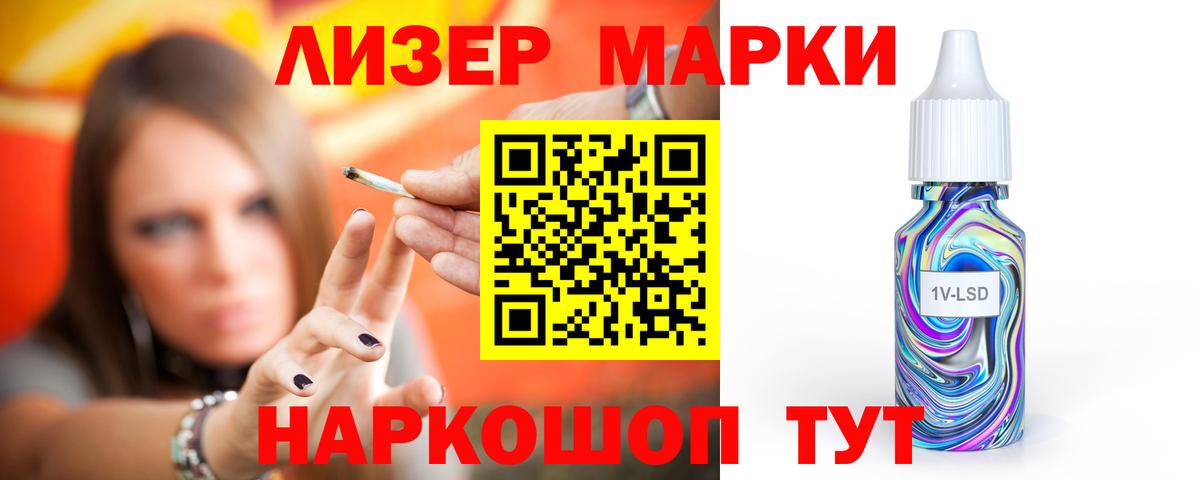 Лсд 25 экстази кислота Ливны