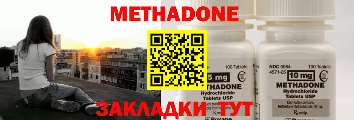 МЕТАДОН мёд  blacksprut ССЫЛКА  Ливны  Вход с VPN  МЕТАДОН белоснежный 