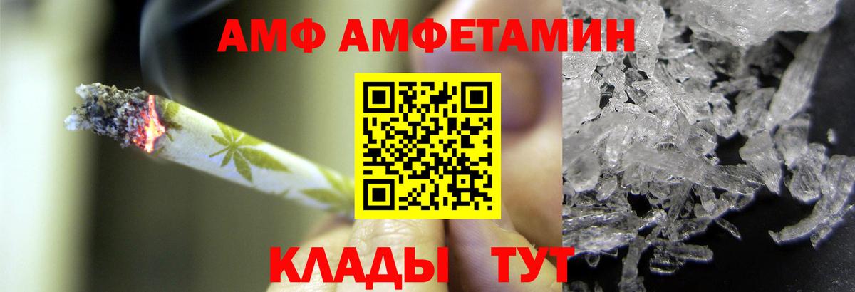 МЕТАМФЕТАМИН пудра  Вход с VPN  Ливны  МЕТАМФЕТАМИН  МЕТАМФЕТАМИН пудра 