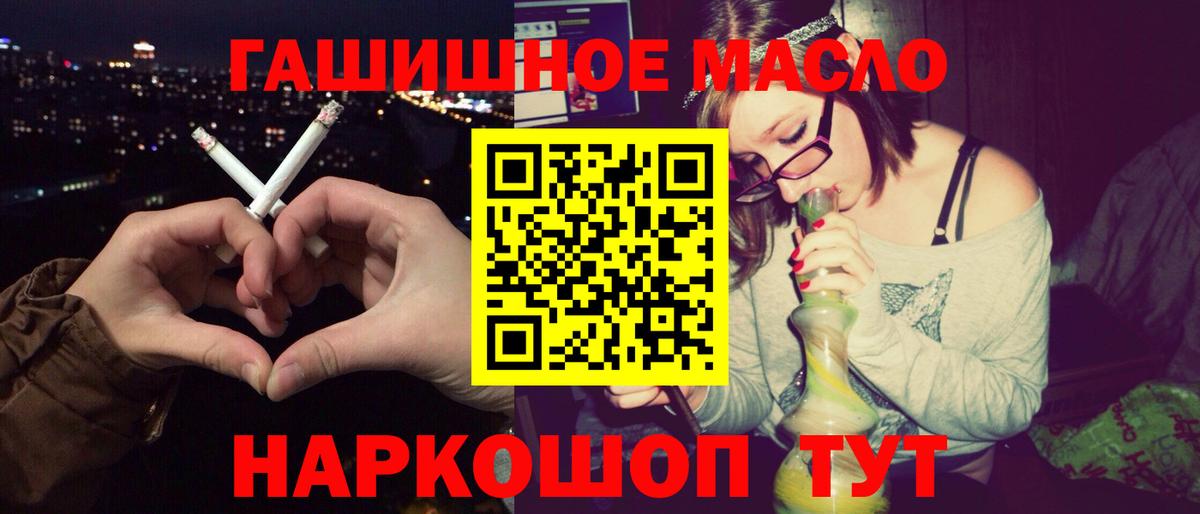 Дистиллят ТГК жижа Ливны