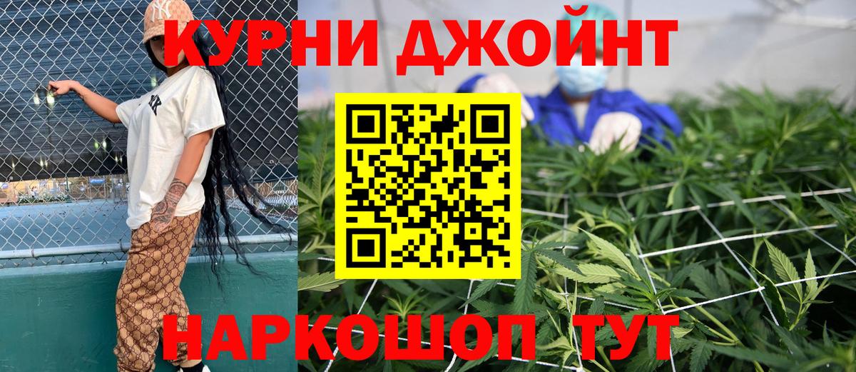 Каннабис индика  Вход с VPN  Ливны  МАРИХУАНА OG Kush  Марихуана Bruce Banner  МАРИХУАНА THC 21% 
